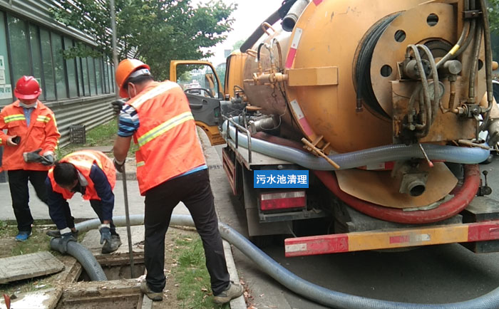 污水池清理 污水池清理