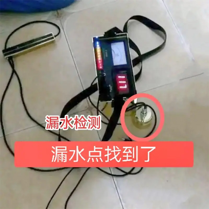 漏水檢測精準定位 漏水檢測精準定位