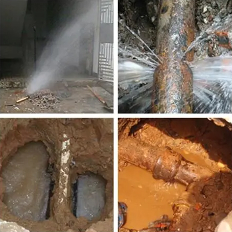 地下管道漏水檢測 地下管道漏水檢測